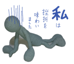 Pocket Human in knit vol.1 sticker #10276319