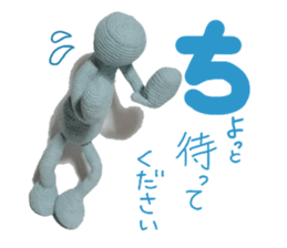 Pocket Human in knit vol.1 sticker #10276320