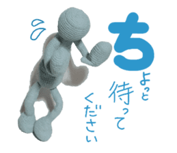 Pocket Human in knit vol.1 sticker #10276320