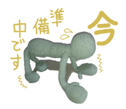 Pocket Human in knit vol.1 sticker #10276321