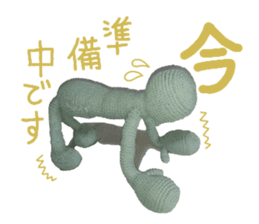 Pocket Human in knit vol.1 sticker #10276321