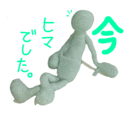 Pocket Human in knit vol.1 sticker #10276322