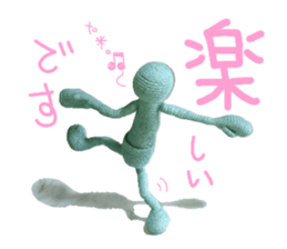 Pocket Human in knit vol.1 sticker #10276324