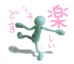 Pocket Human in knit vol.1 sticker #10276324