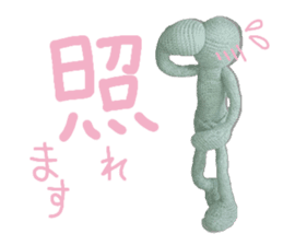 Pocket Human in knit vol.1 sticker #10276325