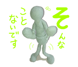 Pocket Human in knit vol.1 sticker #10276326