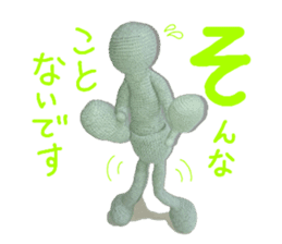 Pocket Human in knit vol.1 sticker #10276326