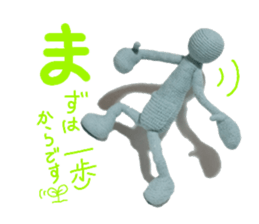 Pocket Human in knit vol.1 sticker #10276327