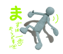 Pocket Human in knit vol.1 sticker #10276327