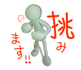 Pocket Human in knit vol.1 sticker #10276328