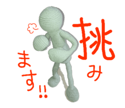 Pocket Human in knit vol.1 sticker #10276328