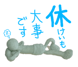 Pocket Human in knit vol.1 sticker #10276330