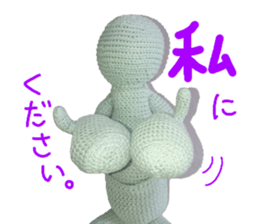 Pocket Human in knit vol.1 sticker #10276332