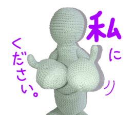 Pocket Human in knit vol.1 sticker #10276332