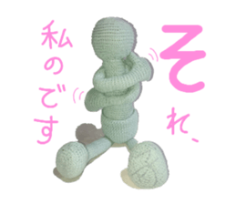 Pocket Human in knit vol.1 sticker #10276333