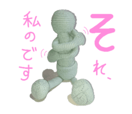 Pocket Human in knit vol.1 sticker #10276333