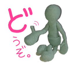 Pocket Human in knit vol.1 sticker #10276334