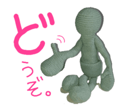 Pocket Human in knit vol.1 sticker #10276334