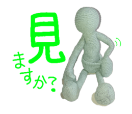 Pocket Human in knit vol.1 sticker #10276335