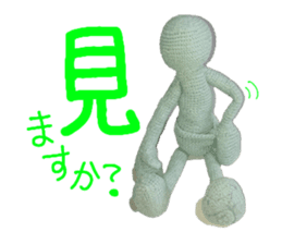 Pocket Human in knit vol.1 sticker #10276335