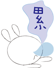 Rabbit's Diary sticker #10276498