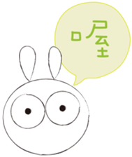 Rabbit's Diary sticker #10276500