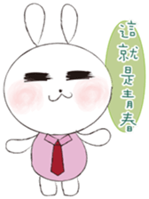 Rabbit's Diary sticker #10276515
