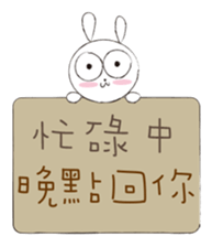 Rabbit's Diary sticker #10276520