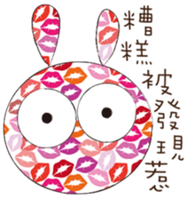 Rabbit's Diary sticker #10276527
