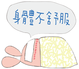 Rabbit's Diary sticker #10276534