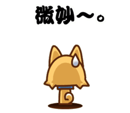 It is a Japanese midget Shiba around2 sticker #10276553