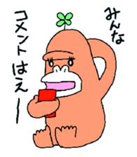 Dreaming Gorilla16 sticker #10276618