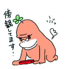 Dreaming Gorilla16 sticker #10276622