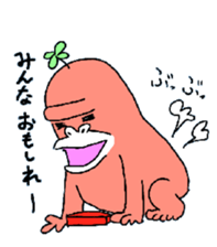 Dreaming Gorilla16 sticker #10276623