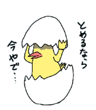 Dreaming Gorilla16 sticker #10276645