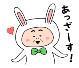 ojiusasan sticker #10276700