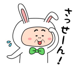 ojiusasan sticker #10276701