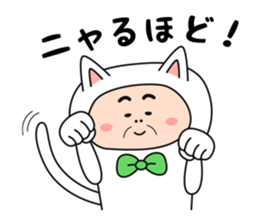 ojiusasan sticker #10276703