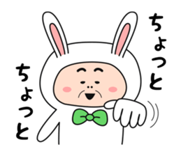 ojiusasan sticker #10276707