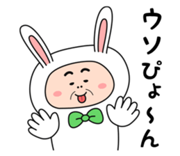 ojiusasan sticker #10276709