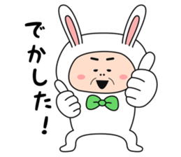 ojiusasan sticker #10276712