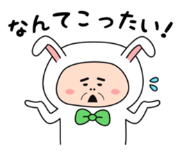 ojiusasan sticker #10276713