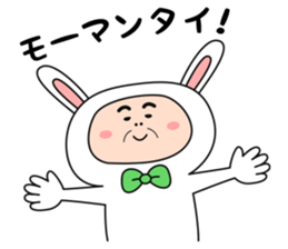 ojiusasan sticker #10276714