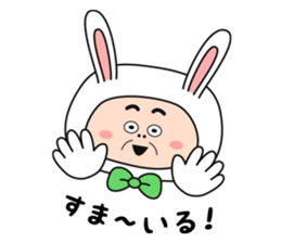 ojiusasan sticker #10276719