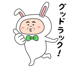 ojiusasan sticker #10276720