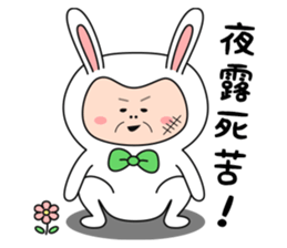 ojiusasan sticker #10276721