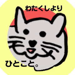 Chinchilla's short message