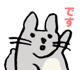 Chinchilla's short message sticker #10276754