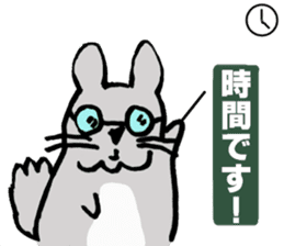 Chinchilla's short message sticker #10276755