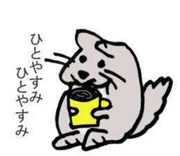 Chinchilla's short message sticker #10276757